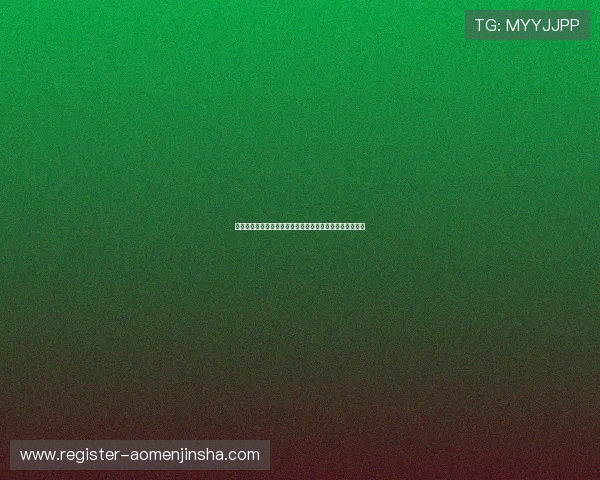 澳门金沙滚球最新优惠活动全面解析助你轻松赢取丰厚奖金 澳门金沙滚球最新优惠活动全面解析助你轻松赢取丰厚奖金