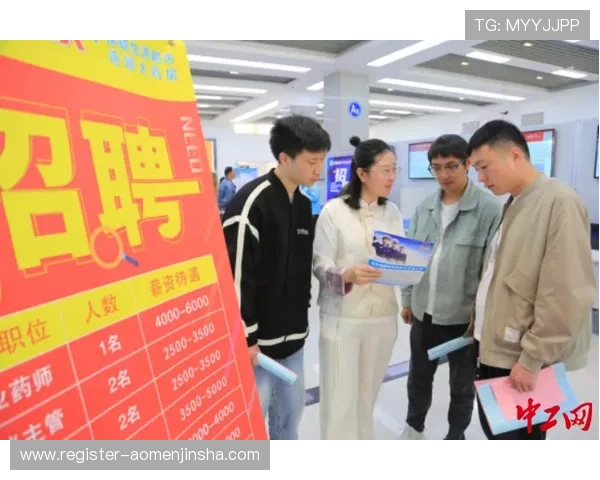 澳门金沙招聘信息最新发布,全面解析岗位需求与应聘流程 澳门金沙招聘信息最新发布,全面解析岗位需求与应聘流程