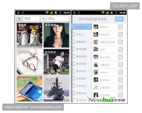 金沙2677娱乐官方平台下载最新版本，全面优化游戏性能与用户体验