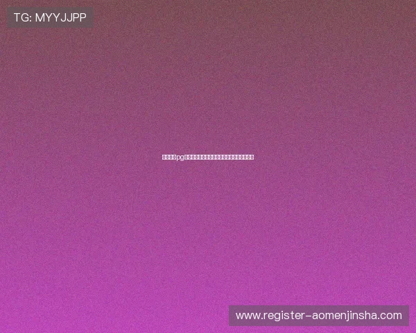 金沙国际pg游戏技巧与攻略提升你的游戏胜率和娱乐体验 金沙国际pg游戏技巧与攻略提升你的游戏胜率和娱乐体验