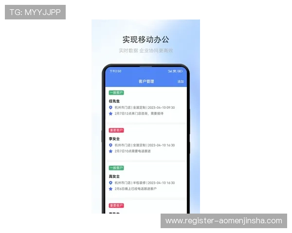 金沙国际手机app常见问题解决方案,帮助用户轻松应对各种使用难题 金沙国际手机app常见问题解决方案,帮助用户轻松应对各种使用难题
