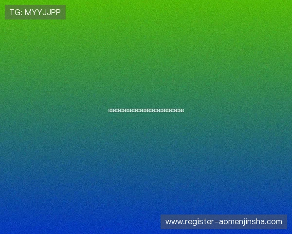 金沙娱乐手机版新用户注册流程详解,轻松快速开启您的精彩游戏之旅 金沙娱乐手机版新用户注册流程详解,轻松快速开启您的精彩游戏之旅