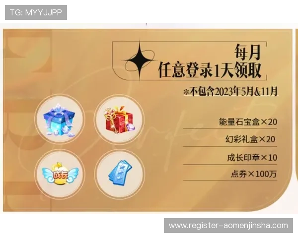 金沙娱乐城平台官网优惠政策介绍,享受更多专属福利与奖励 金沙娱乐城平台官网优惠政策介绍,享受更多专属福利与奖励