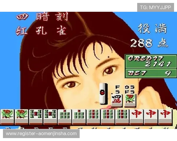 PG电子平台金沙麻将胡了攻略全方位解析让你轻松掌握获胜秘诀