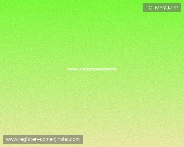 奥门金沙集团9.80优惠福利不断更新最新优惠活动让你享受更多实惠 奥门金沙集团9.80优惠福利不断更新最新优惠活动让你享受更多实惠