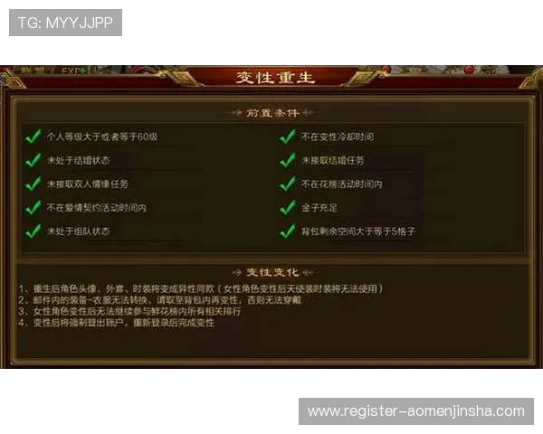 如何在金沙旗舰网站注册账号并快速开始你的精彩游戏体验