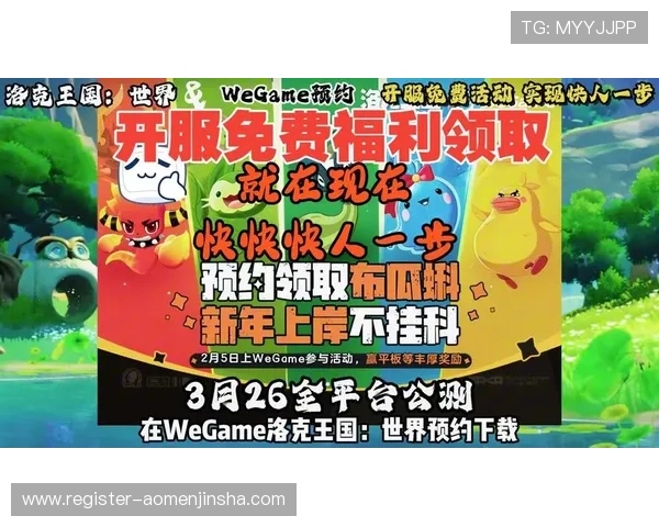 拉斯维加斯金沙集团app下载最新优惠活动，助你轻松赢取丰富奖励和专属福利