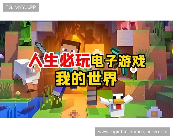 探索电子游戏娱乐金沙网提供的丰富游戏资源与优质服务,满足玩家多样化的娱乐需求 探索电子游戏娱乐金沙网提供的丰富游戏资源与优质服务,满足玩家多样化的娱乐需求