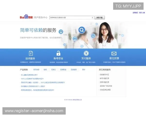 金沙1963怎么样客服服务质量如何用户反馈与建议汇总