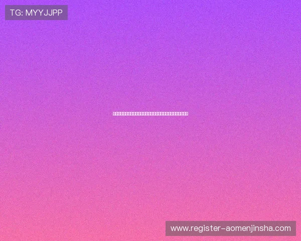 金沙娱乐手机版支持多平台登录,随时随地畅享高品质游戏娱乐内容 金沙娱乐手机版支持多平台登录,随时随地畅享高品质游戏娱乐内容