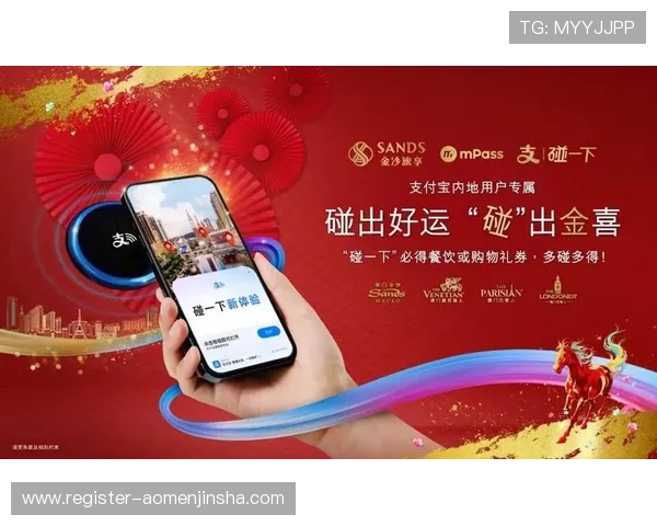 金沙娱乐登录最新优惠政策,注册即享丰厚彩金与专属福利 金沙娱乐登录最新优惠政策,注册即享丰厚彩金与专属福利