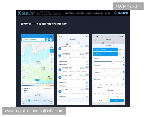 金沙娱乐网址娱乐平台注重用户体验，界面简洁操作便捷，带来流畅顺畅的游戏体验