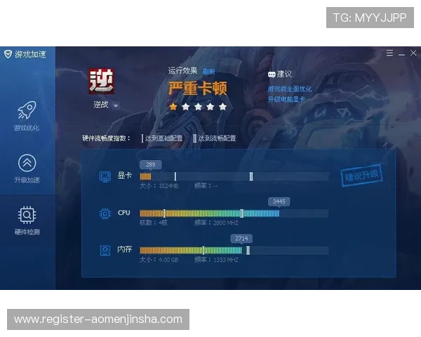 金沙官网3833最新版本下载指南，确保游戏流畅不卡顿体验