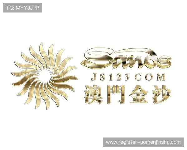 金沙澳门平台怎么样:全面解析平台的安全性与信誉度 金沙澳门平台怎么样:全面解析平台的安全性与信誉度