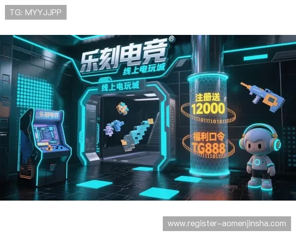 金沙澳门游戏电玩城最新优惠活动不断，助你轻松赢取丰厚奖金和精彩礼品