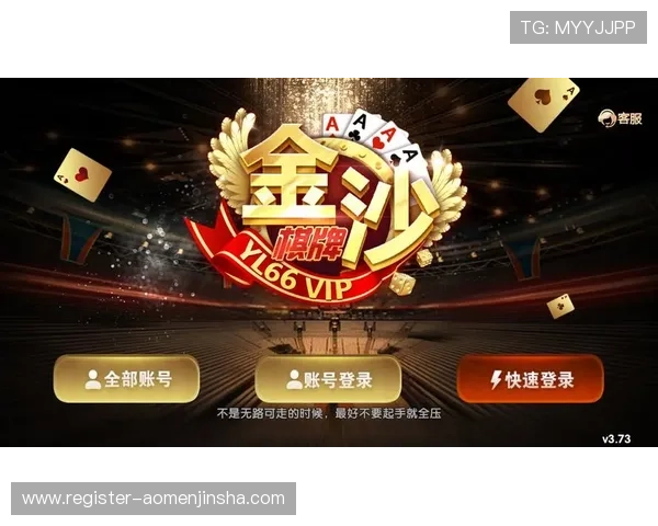 金沙电游官网官方入口，提供丰富多样的游戏选择与优质客户服务体验