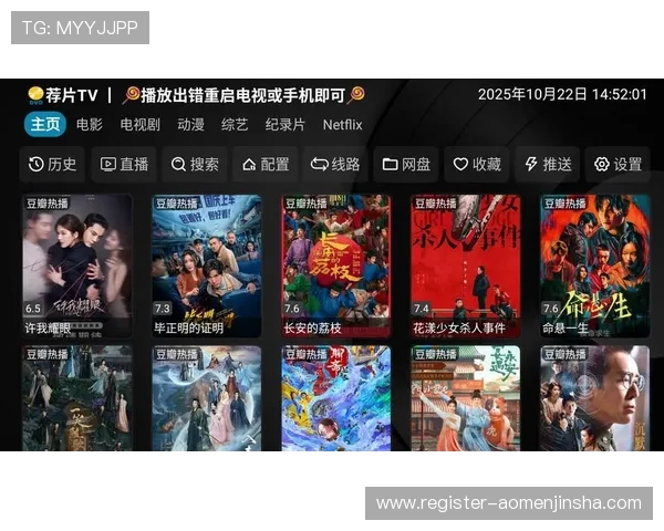 金沙真人版全站登录支持多设备同步登录,随时随地畅享精彩游戏内容