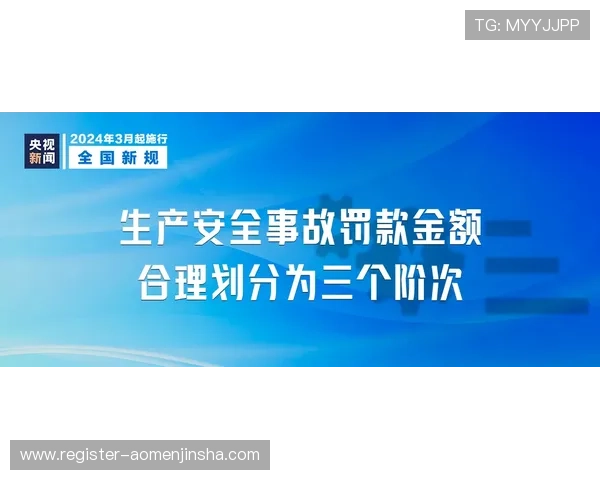7708金沙首页安全保障措施详解保障玩家资金与信息安全 7708金沙首页安全保障措施详解保障玩家资金与信息安全