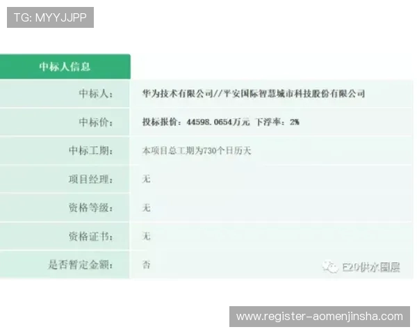 JS金沙所有官网官方最新网址大全,确保玩家安全登录避免钓鱼网站
