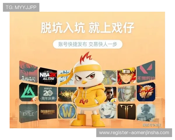 乐博现金网官方地址官方平台，确保玩家账号安全与快速登录体验