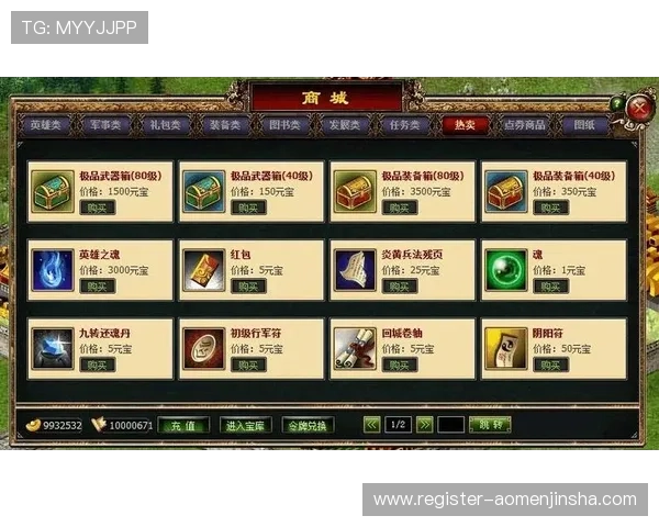 PA金沙电子游戏界面与操作体验详解让新手快速上手无压力 PA金沙电子游戏界面与操作体验详解让新手快速上手无压力