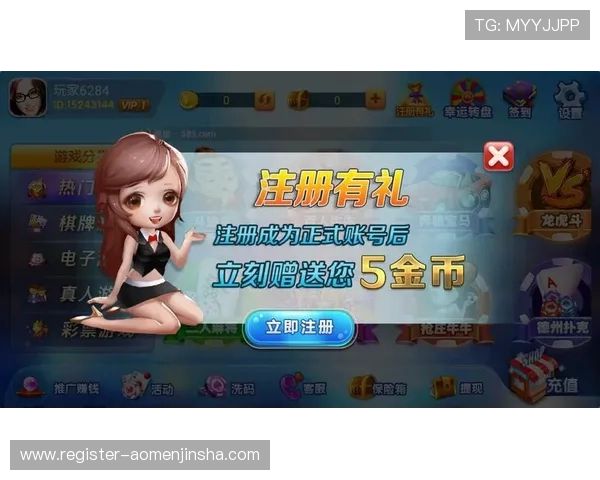 提升小金APP会员注册成功率的实用技巧与完整操作指南 提升小金APP会员注册成功率的实用技巧与完整操作指南