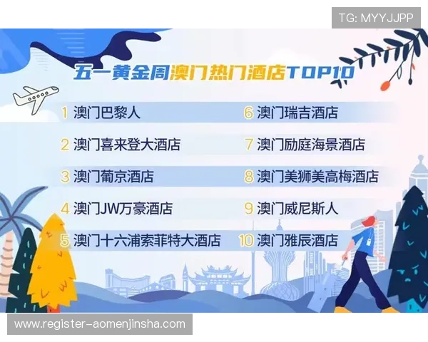 澳门黄金官网地址查询方法，帮助用户快速找到官方入口确保账户安全