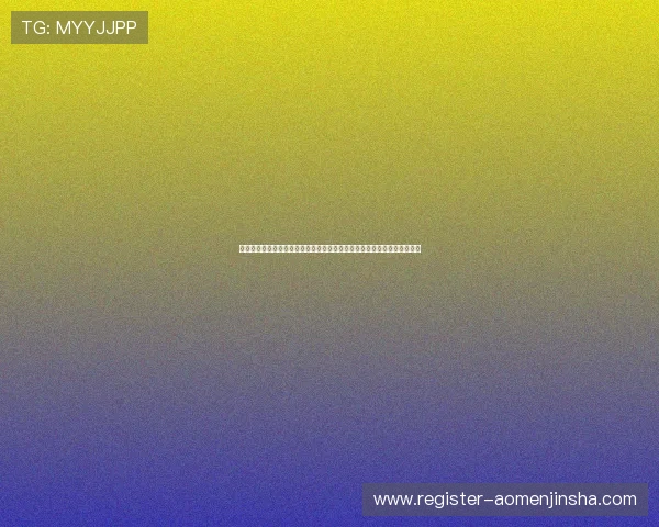 美高梅网址娱乐平台的用户服务体系详解，助你轻松应对游戏中的各种问题