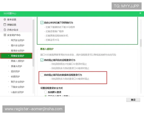 金沙PA网站常见问题解答全面覆盖玩家关心的账户安全与游戏玩法技巧