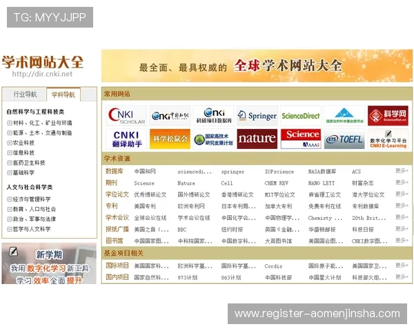 金沙国际唯一官网网址官方入口导航,帮助玩家快速找到正规安全的登录通道 金沙国际唯一官网网址官方入口导航,帮助玩家快速找到正规安全的登录通道