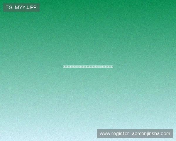 金沙娱乐城平台官网官方地址,确保玩家畅享高品质的线上博彩娱乐服务指南 金沙娱乐城平台官网官方地址,确保玩家畅享高品质的线上博彩娱乐服务指南