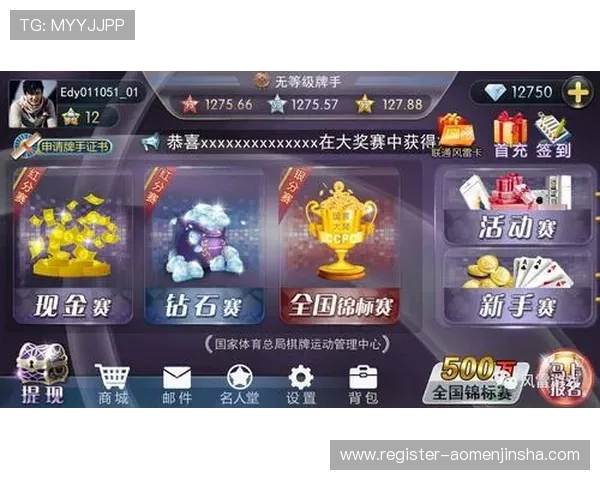 金沙娱乐官网手机版最新上线,丰富的游戏内容和高额奖励助你轻松赢取丰厚奖金 金沙娱乐官网手机版最新上线,丰富的游戏内容和高额奖励助你轻松赢取丰厚奖金