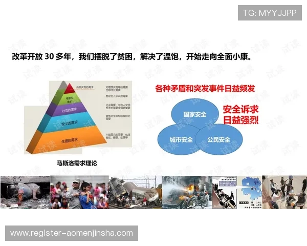 金沙平台常见问题解答帮助玩家解决账号安全和游戏操作难题