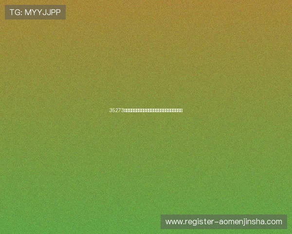 35273棋牌娱乐下载多平台兼容,支持手机和平板多设备畅玩 35273棋牌娱乐下载多平台兼容,支持手机和平板多设备畅玩