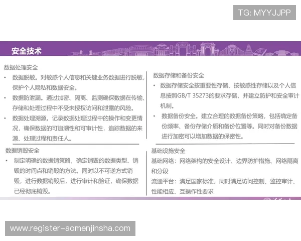 7708金沙首页充值提现流程详解确保资金安全高效操作指南