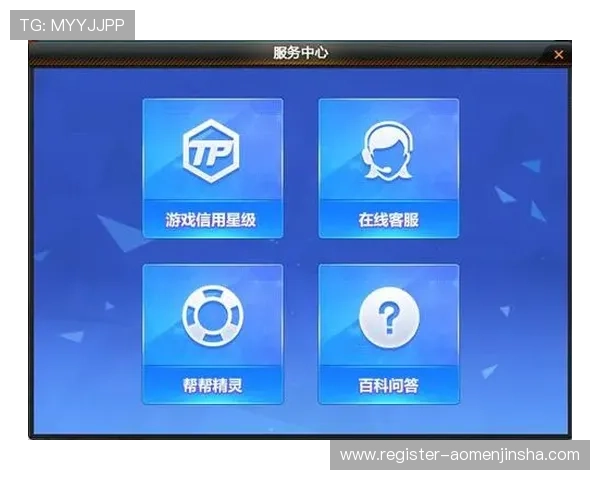 如何通过金鼎娱乐客服电话获取专业技术支持与游戏咨询服务 如何通过金鼎娱乐客服电话获取专业技术支持与游戏咨询服务