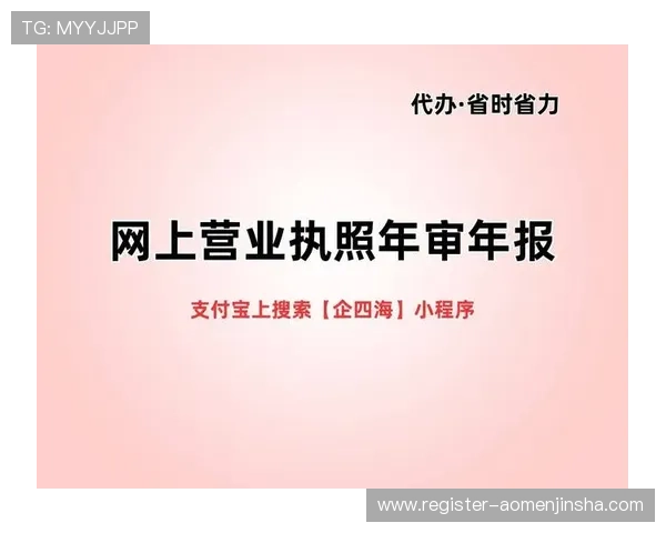 澳门六合彩开户条件与流程指南让新手玩家轻松入门