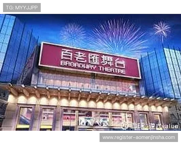 澳门百老汇娱乐官网安全可靠保障玩家资金安全的详细措施介绍