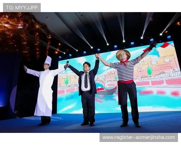 澳门金沙娱乐注册优惠活动最新资讯全面解析让你享受更多福利