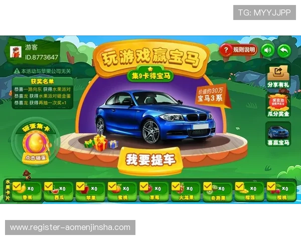 澳门金沙网娱乐4066平台提供安全可靠的游戏环境，保障玩家资金安全与隐私保护，尽情享受无忧娱乐时光