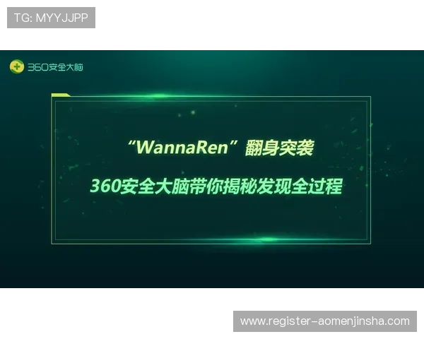 百老汇4001官网入口官方最新地址，确保玩家安全顺畅访问游戏官方平台