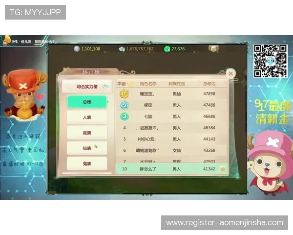 澳门黄金登录娱乐平台稳定流畅的游戏体验，确保每一位玩家都能畅快娱乐