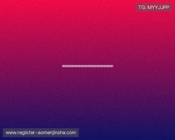 美高梅网址娱乐平台优惠活动不断，丰富奖励助力玩家轻松赢取丰厚奖金与福利