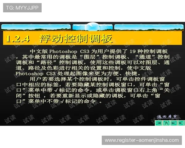 英皇官方游戏平台最新活动资讯全面解析助你轻松掌握游戏动态