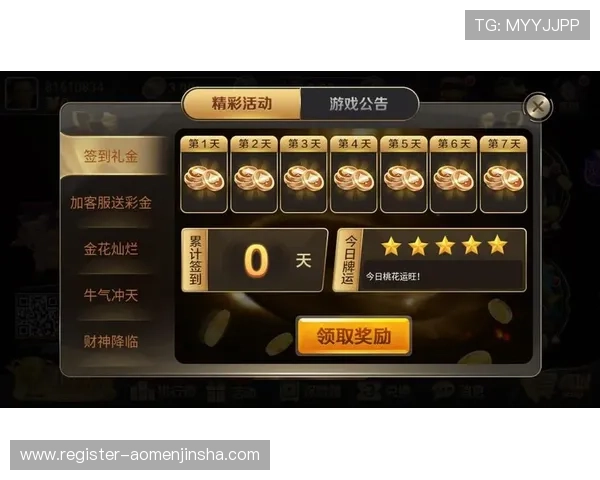 财神娱乐棋牌支持多种支付渠道，确保玩家资金安全快速到账