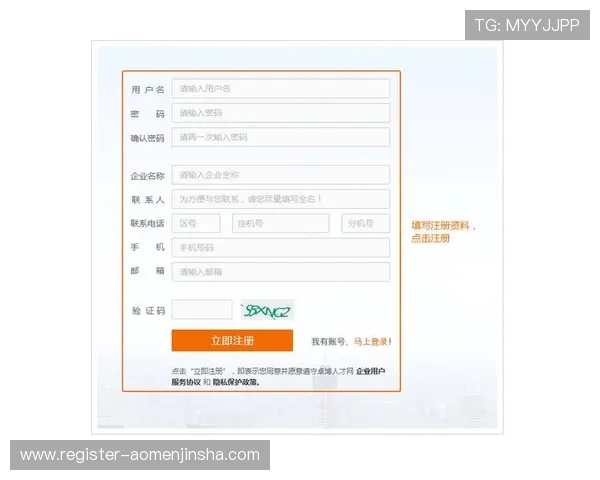 金娱乐网站会员注册需要准备哪些资料以及注册过程中注意事项详解