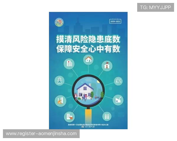 金沙9170登陆金饰之家安全指南及最新登录流程详解帮助用户顺利进入平台
