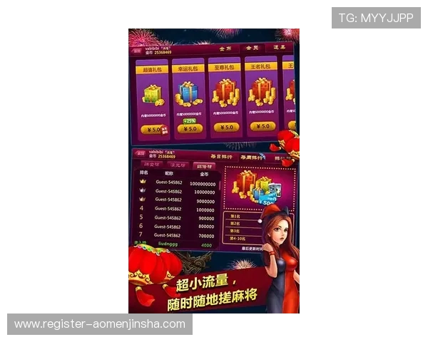 金沙pg娱乐电子游戏最新优惠活动全面解析助你轻松赢取丰厚奖励