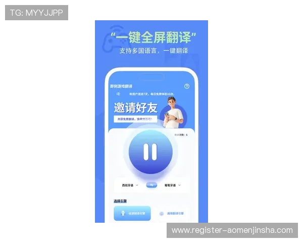金沙国际app官网安全可靠登录入口，保障您的账号信息安全与游戏顺畅
