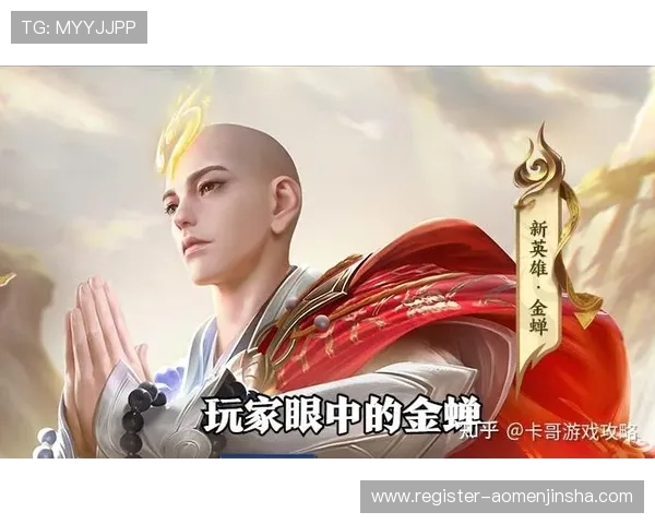 金沙娱乐网址官方地址最新入口,确保玩家安全登录体验全攻略